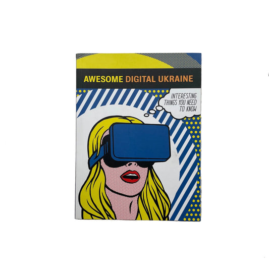 AWESOME DIGITAL UKRAINE