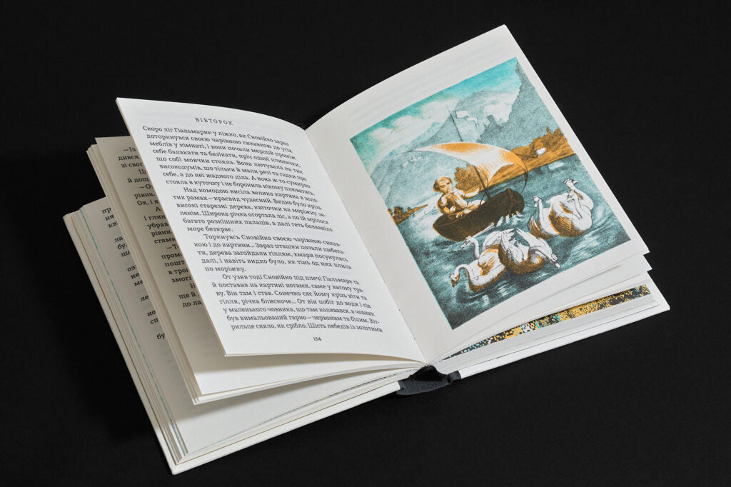 СНОВІЙКО ТА ІНШІ КАЗКИ