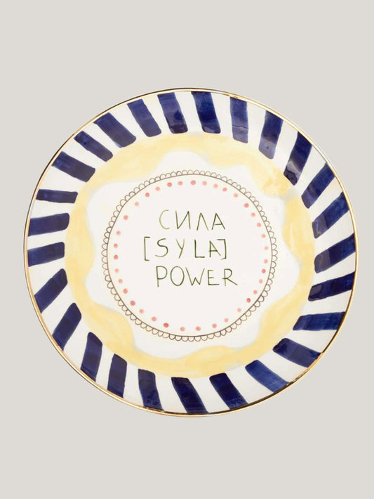 GUNIA PLATE POWER